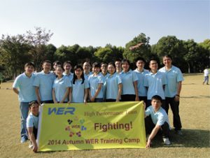 Actividades en Gucun Park, outono 2014
